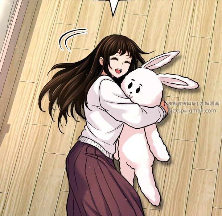 《我的女王》漫画 第43話