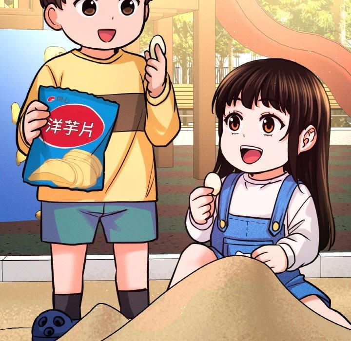《我的女王》漫画 第43話
