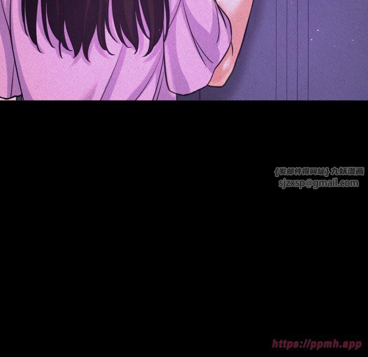 《我的女王》漫画 第44話