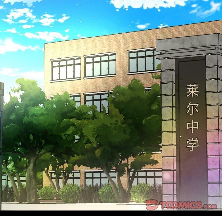 《我的女王》漫画 第44話