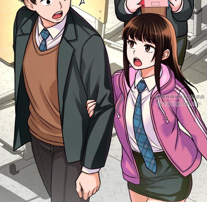 《我的女王》漫画 第44話