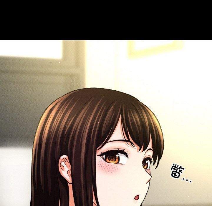 《我的女王》漫画 第44話