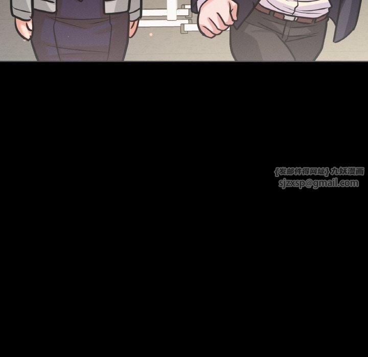 《我的女王》漫画 第44話