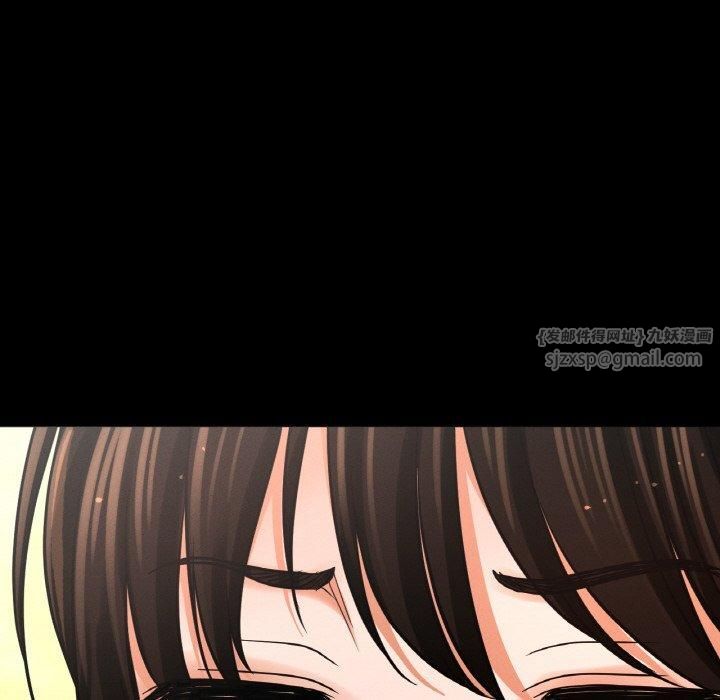 《我的女王》漫画 第44話