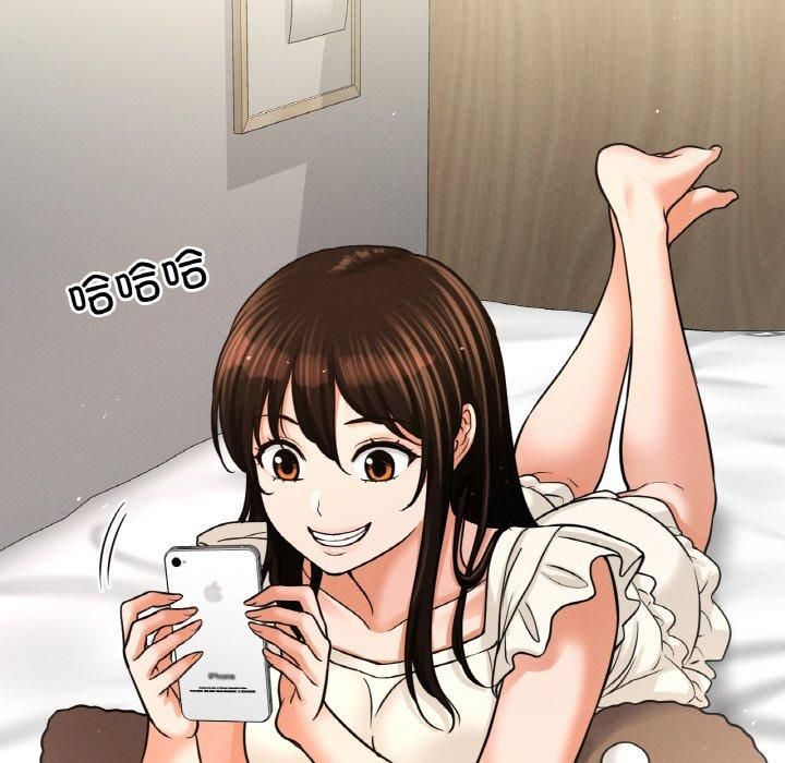 《我的女王》漫画 第45話