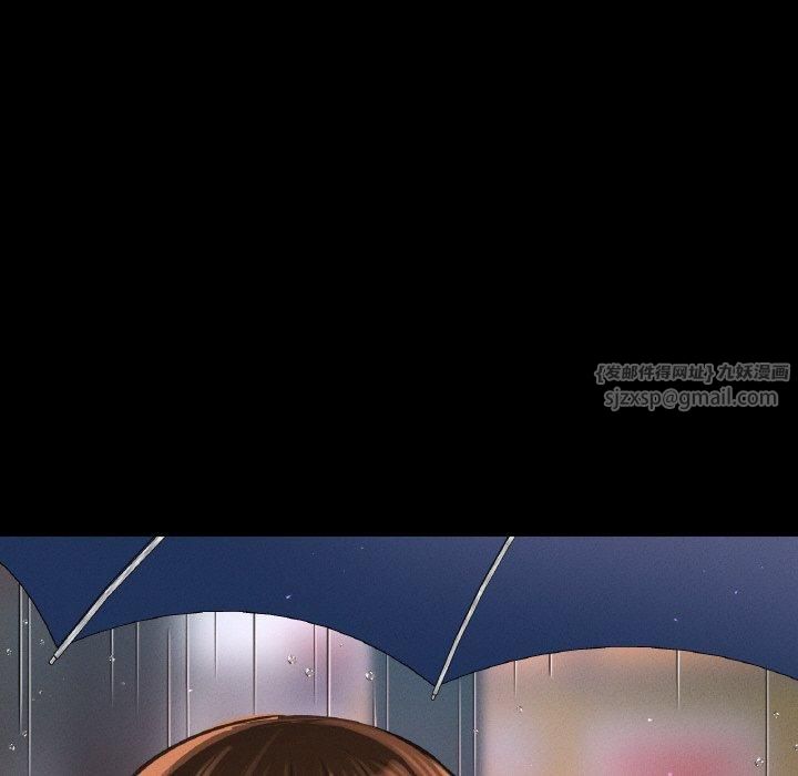 《我的女王》漫画 第45話