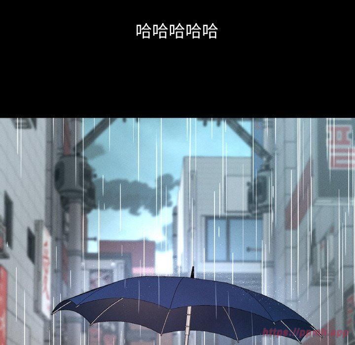 《我的女王》漫画 第45話