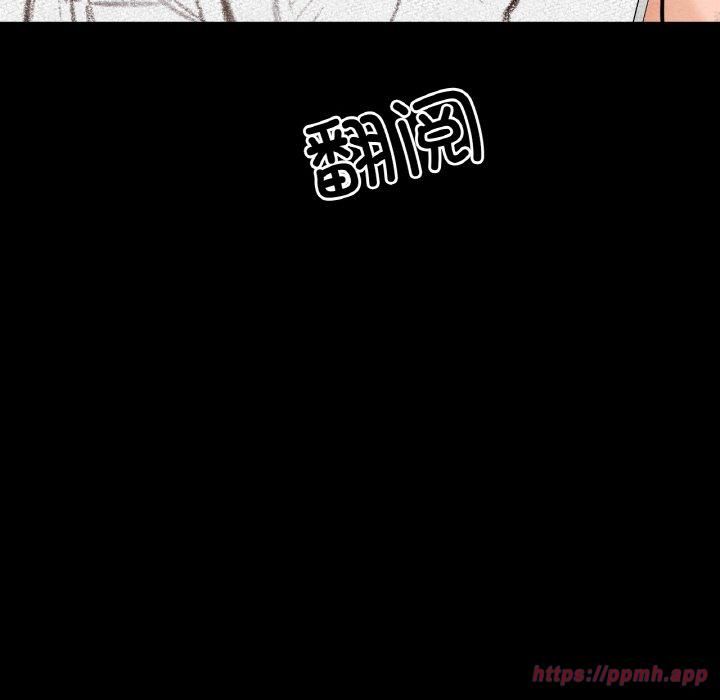 《我的女王》漫画 第45話