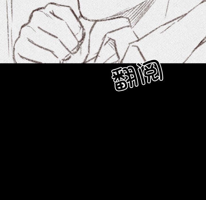 《我的女王》漫画 第45話