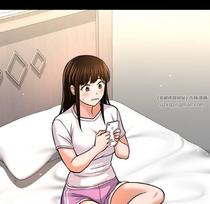 《我的女王》漫画 第45話