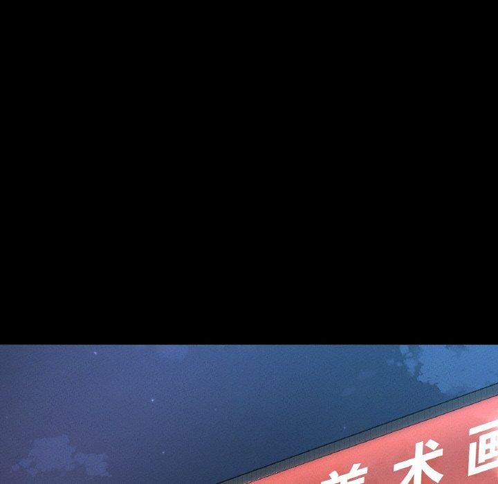 《我的女王》漫画 第45話