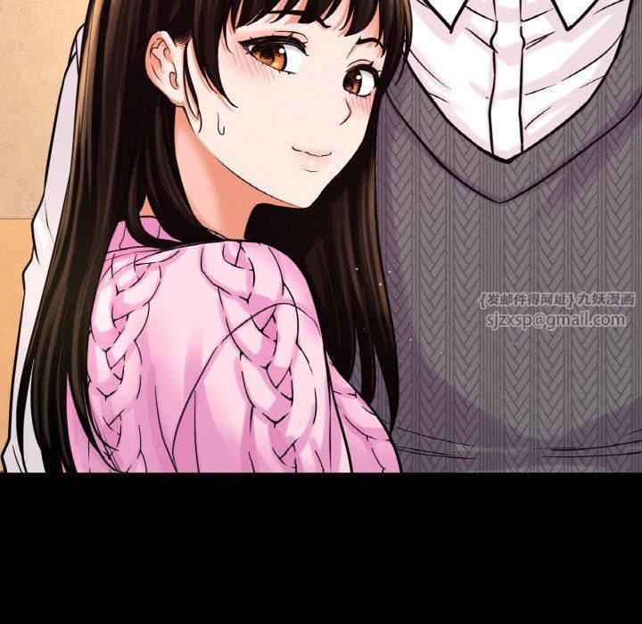 《我的女王》漫画 第45話