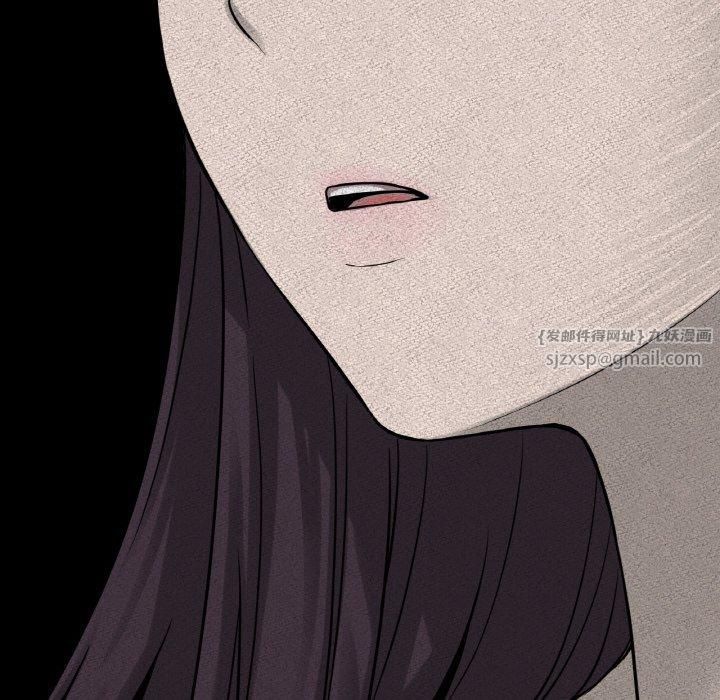 《我的女王》漫画 第45話