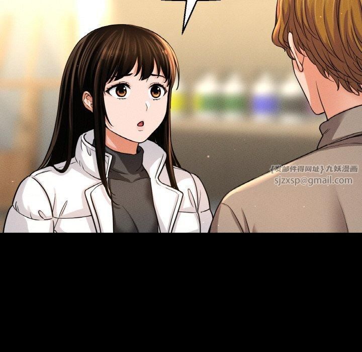 《我的女王》漫画 第46話