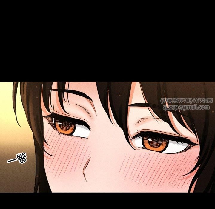 《我的女王》漫画 第46話
