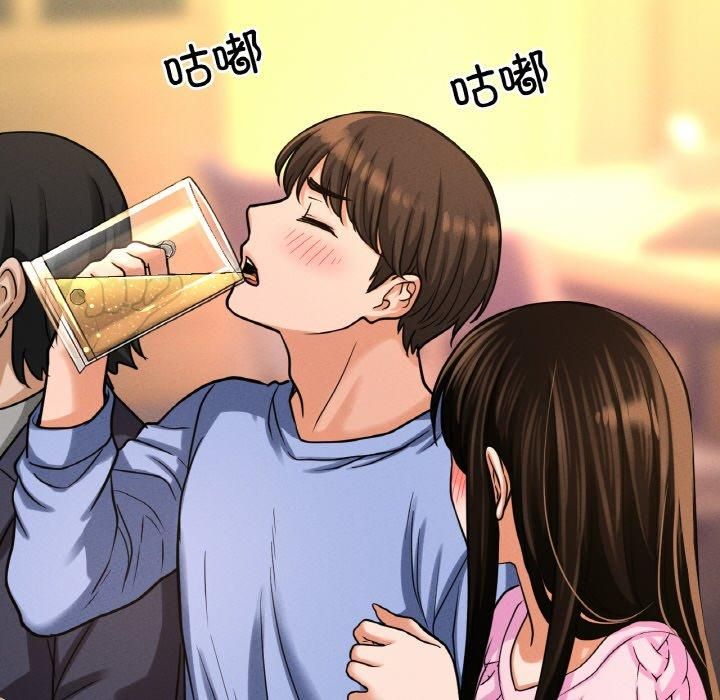 《我的女王》漫画 第46話