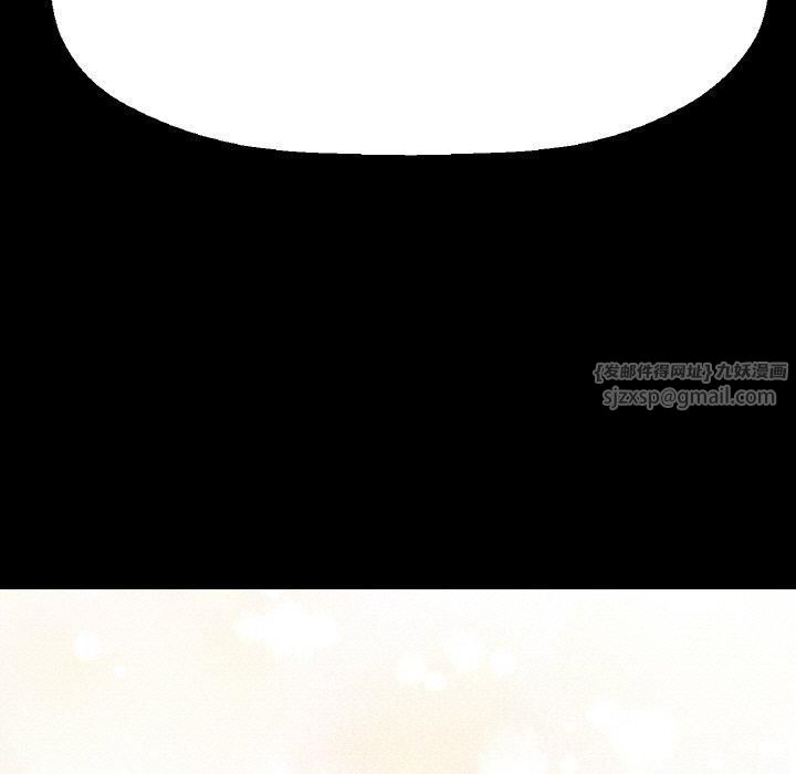 《我的女王》漫画 第46話
