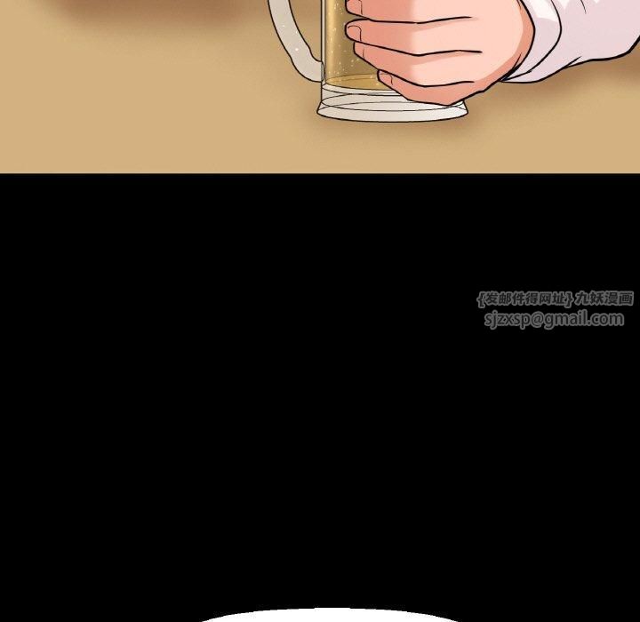 《我的女王》漫画 第46話