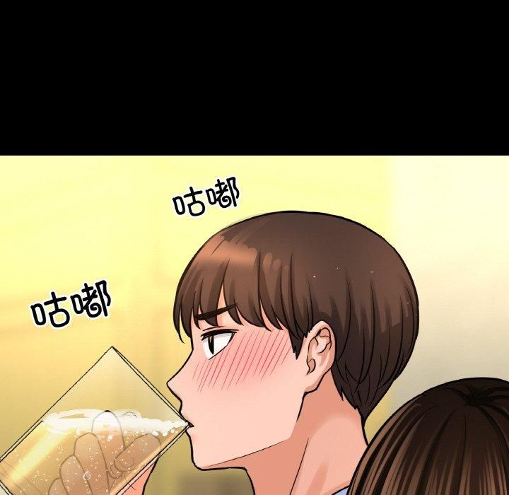 《我的女王》漫画 第46話