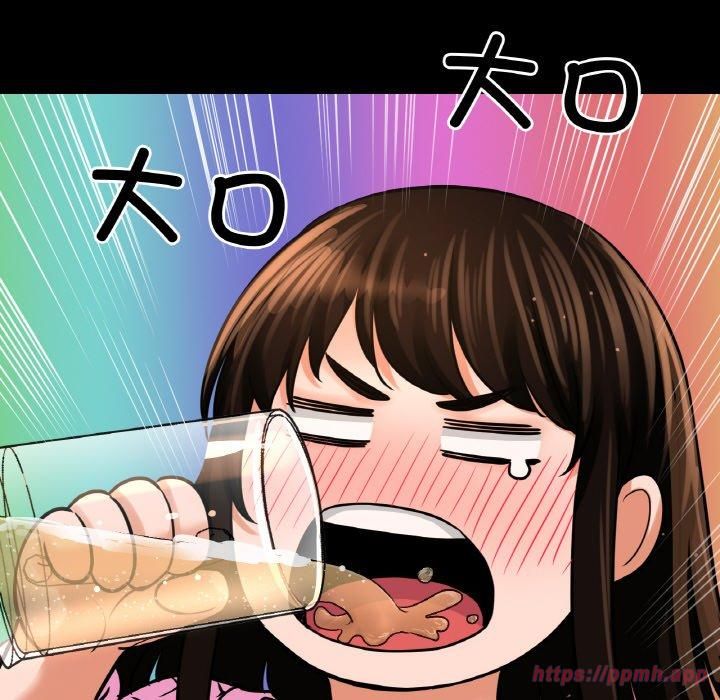 《我的女王》漫画 第46話