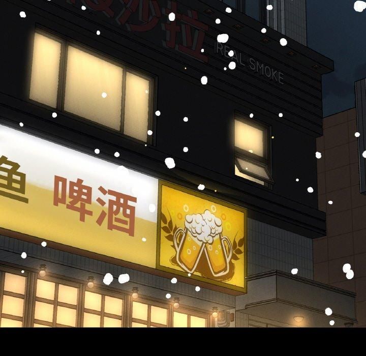 《我的女王》漫画 第46話