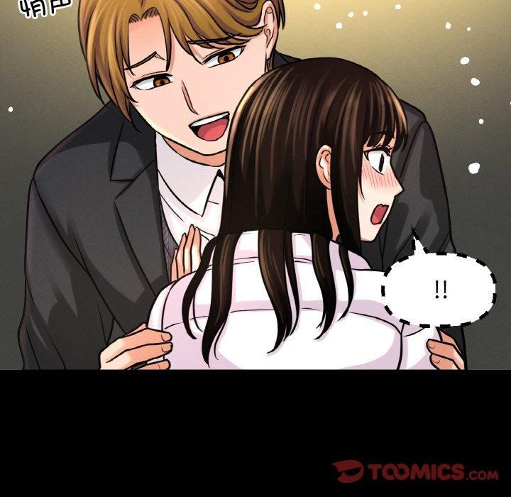 《我的女王》漫画 第46話