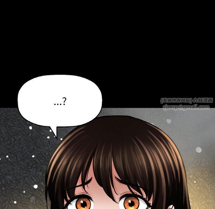 《我的女王》漫画 第46話
