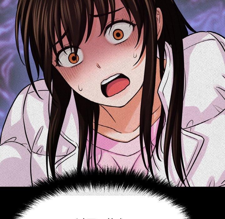 《我的女王》漫画 第46話
