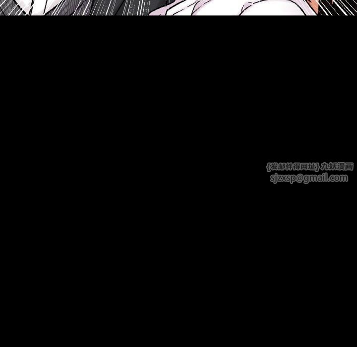 《我的女王》漫画 第46話