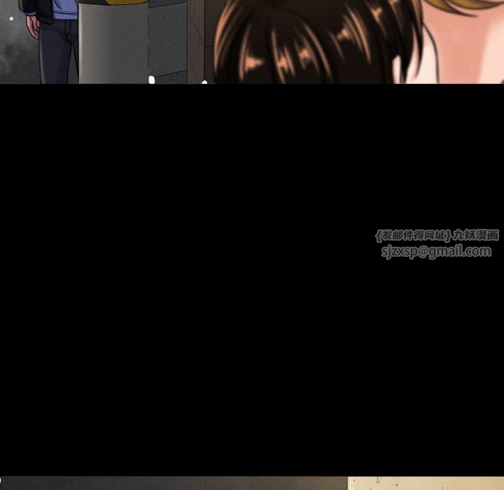 《我的女王》漫画 第46話