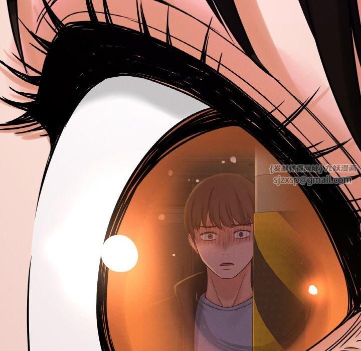 《我的女王》漫画 第46話