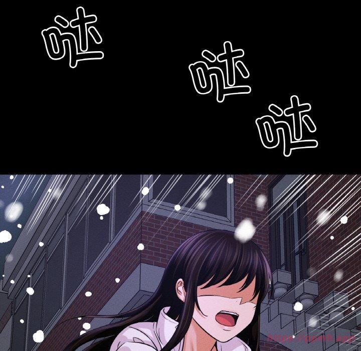 《我的女王》漫画 第46話