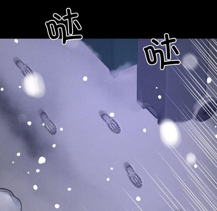 《我的女王》漫画 第46話
