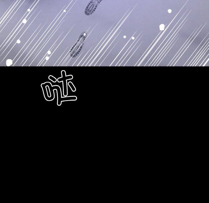 《我的女王》漫画 第46話