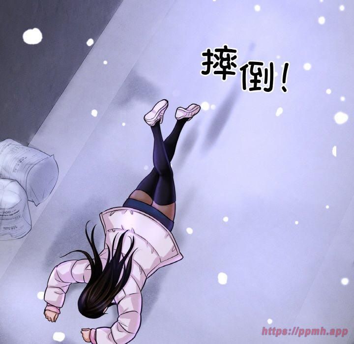 《我的女王》漫画 第46話