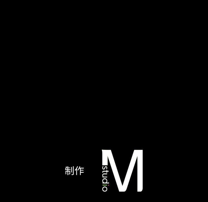 《我的女王》漫画 第46話