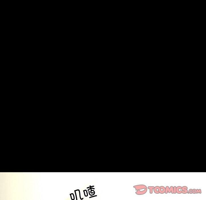《我的女王》漫画 第47話