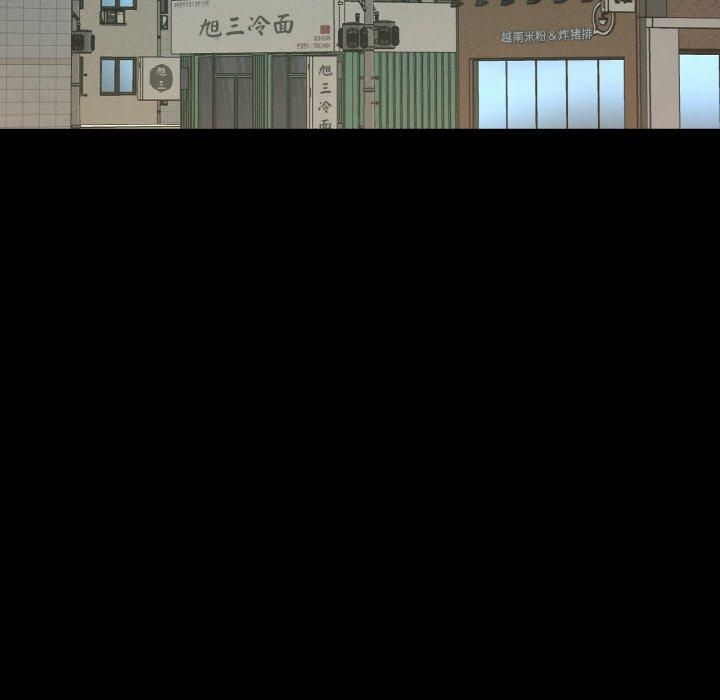《我的女王》漫画 第47話