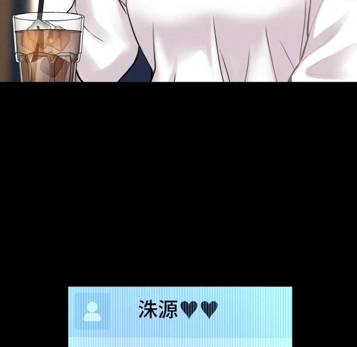 《我的女王》漫画 第47話