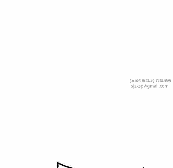 《我的女王》漫画 第47話