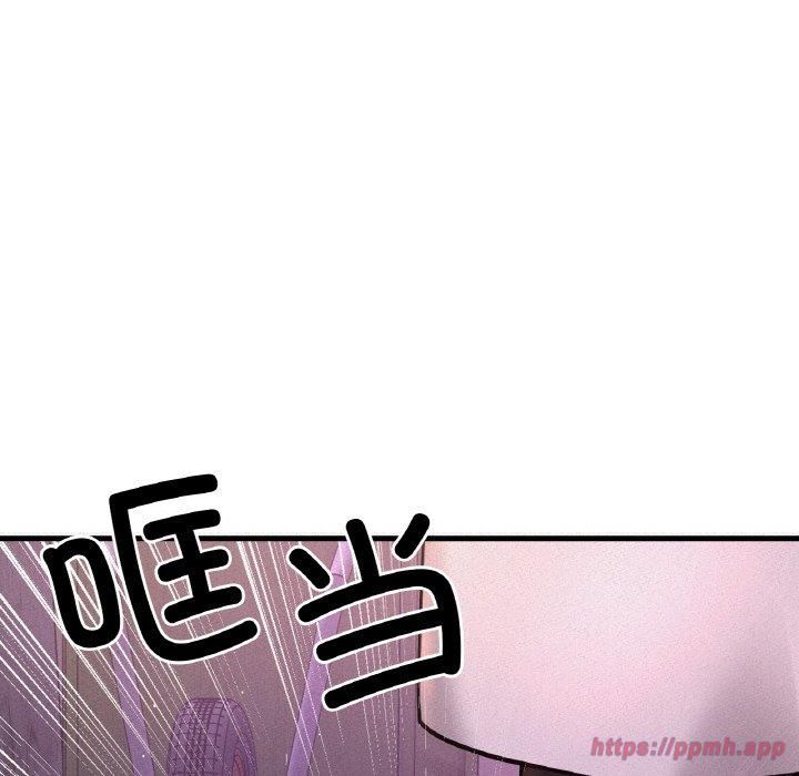 《我的女王》漫画 第47話