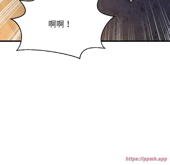《我的女王》漫画 第47話
