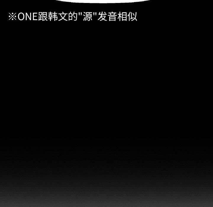 《我的女王》漫画 第47話