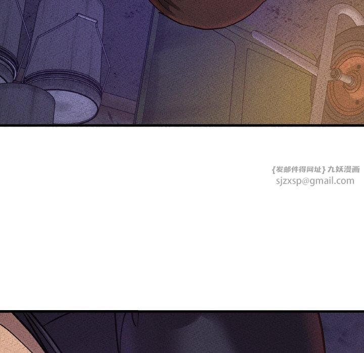 《我的女王》漫画 第47話