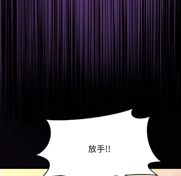 《我的女王》漫画 第48話