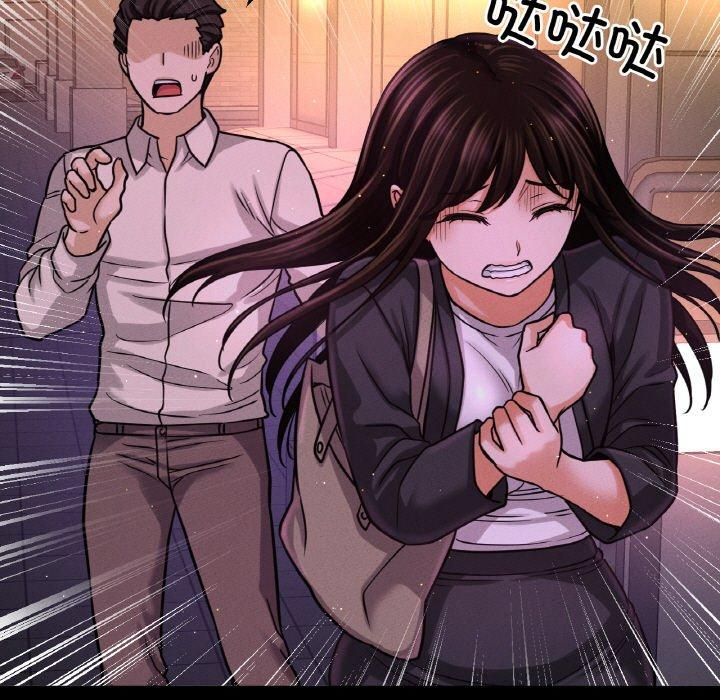 《我的女王》漫画 第48話