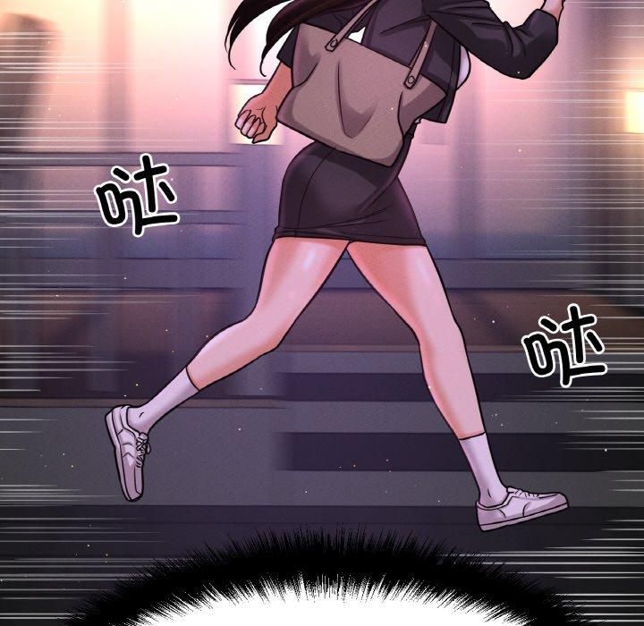 《我的女王》漫画 第48話