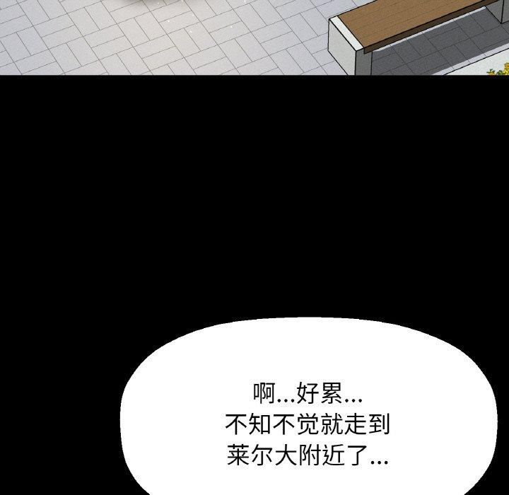 《我的女王》漫画 第48話