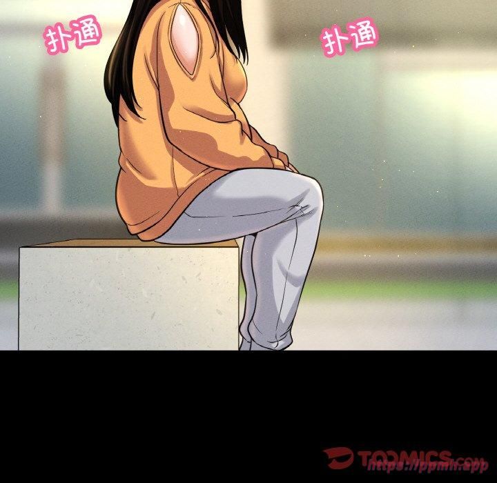 《我的女王》漫画 第48話