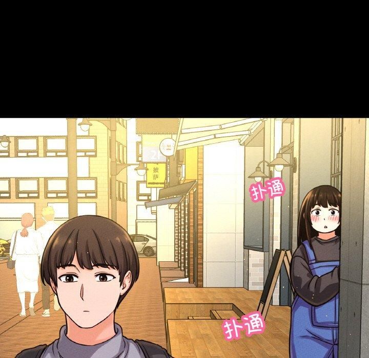 《我的女王》漫画 第48話